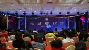 2019年，胜游官网集团元旦联欢会